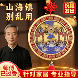 纳知轩黄铜山海镇风水摆件麒麟牌太极图八卦图室外室内挂件八卦镜凸镜 12cm全铜实心彩绘-挂件款【升级加厚加重】