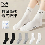 猫人一次性袜子 男女吸汗防臭秋冬旅行出差免洗日抛中筒袜10双白