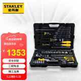 史丹利（Stanley）汽车维修工具套装125件汽修汽保工具箱组套 快速棘轮扳手套筒组合 随车工具STMT74393-8