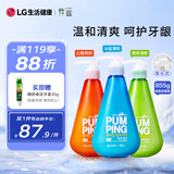 竹盐LG韩国进口 按压式牙膏285g*3（冰蓝薄荷+沁橙亮妍+萌绿清新）