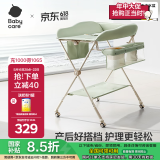 babycare尿布台多功能可折叠新生儿护理台抚触洗澡便携婴儿床-温特绿
