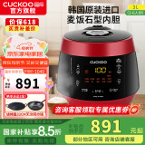 福库（CUCKOO）电饭煲韩国原装进口真高压麦饭石型内胆三维立体加热多功能家用智能预约电饭锅电炖锅不粘锅0690FR CRP-PK0690FR红黑（2-6人） 3L