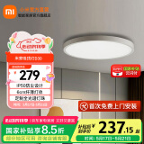 米家吸顶灯客厅灯简约现代 卧室灯餐厅灯具 小爱智能语音控制 30W 10㎡内适用 1700lm 全光谱