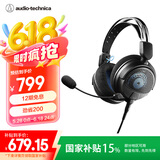 铁三角（Audio-technica）ATH-GDL3 游戏耳机电竞耳麦 有线畅玩黑神话悟空 头戴式电脑耳机麦克风吃鸡耳机带线控 黑色