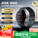 dido【国家补贴15%】血压血糖尿酸评估手环手表心率监测智能手环表血脂健康风险评估智能运动通话手表 Y22蓝牙通话+血氧血压评估+心率异常预警