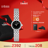 天梭（TISSOT）手表 小可爱系列女表 瑞士石英女士钢带腕表时尚表毕业礼物