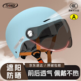 天骑头盔 电动车3c认证新国标A类电瓶车半盔男女士夏季安全帽四季通用 蓝色