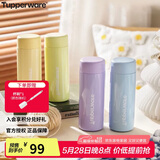 特百惠（Tupperware）小巧瓶190ML便携保温杯直饮杯男女学生儿童水杯子 冰水蓝