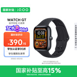 vivo iQOO WATCH GT 蓝牙软胶幻速黑蓝河操作系统AI体验独立在线导航eSIM云消息智能方表情人节送男生