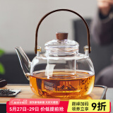 忆壶茶（YIHUTEA）煮茶壶电陶炉煮茶器烧水壶泡茶炉养生壶套装泡茶壶加厚提梁壶 【容量升级】茗元壶1300ml