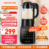 九阳破壁机家用轻音全自动多功能降噪预约豆浆机榨汁辅食机1.75L五谷杂粮3-5人金榜Y915S国家补贴