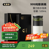 特美刻（TOMIC）保温杯茶水分离旋薄陶瓷内胆银茶隔杯子水杯