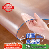 钟爱一生桌垫透明桌面垫餐桌布防水防油PVC软玻璃茶几垫水晶板台面垫抗菌 【磨砂3.0】奶嘴级入口可啃咬-足厚1.5mm 80*120cm