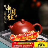 倒把西施【销量2万+】紫砂壶宜兴纯全手工名家泡茶壶 卡盖西施壶 200ml