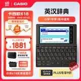 卡西欧（CASIO）卡西欧电子词典 E-W100BK 2024新教材英汉牛津英语电子词典中高考词汇拓展学习机水墨黑