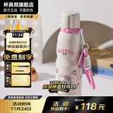 杯具熊（BEDDYBEAR） 运动水杯男女士保温杯礼物保冷大容量上学用水杯便携杯子 点点HelloKitty-运动杯-600ml