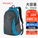 米熙mixi14英寸电脑包双肩包女休闲运动大容量旅行包18吋蓝色M5005