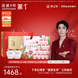 燕之屋 即食燕窝冰糖燕窝70g×15瓶+悦享零糖燕窝60g×10瓶送礼盒装