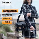 CWATCUN单肩相机包斜挎手提包富士sony索尼佳能徕卡相机包日系单双肩JK复古女包微单