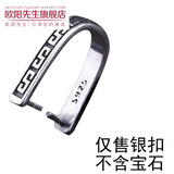 欧阳先生【欧阳先生】925银复古吊坠扣银夹扣子diy镶嵌蜜蜡玉器银卡扣平安 银扣一件 A12-203