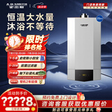 史密斯（A.O.SMITH）燃气壁挂炉【门店同款】L1PB20-A1 家用采暖热水两用天然气壁挂炉 恒温地暖暖气用锅炉 （定金） 20KW 务必咨询客服有惊喜 同城官方门店服务