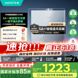 华帝（VATTI）官方16升燃气热水器天然气【国补立减15%】一级节能静音水伺服级恒温安睡洗 i12166-16以旧换新