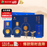习酒 窖藏1988金爵版 酱香型白酒 53度 500ml*2瓶 礼盒装