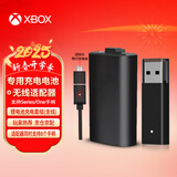 微软（Microsoft） Xbox Series X/One S手柄配件 XSX/XSS游戏机周边 Xbox 手柄无线适配器+专用充电电池