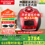 福库（CUCKOO）韩国原装进口电饭煲1.8倍高压IH电磁加热家用多功能料理家电电饭锅电炖锅不粘锅煮粥锅迷你小型锅 【黑红色旗舰机】5L（2-10人） 5L