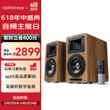 漫步者（EDIFIER）AIRPULSE A80 书架式有源音箱 蓝牙音箱 客厅音响 电视音响 胡桃木