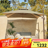 野人谷 户外遮阳伞庭院伞大太阳伞罗马伞大型露台花园阳台伞室外岗亭伞 豪华款2.5米方形【140斤大理石】