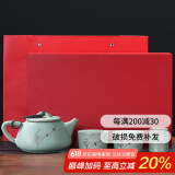 祥业song杯子汝窑茶壶陶瓷功夫茶具石瓢壶汝瓷套装大号过滤家用小单壶 汝窑锔钉壶一壶二杯礼盒装 260ml
