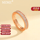 MZMZ戒指女彩金色气质指环玫瑰金色满钻满天星食指戒生日礼物送女友 女戒#12#周长51mm
