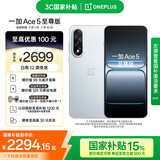 一加 Ace 5 至尊版 16GB+256GB 清风蓝 天玑 9400+ 风驰游戏内核 oppo游戏电竞性能手机 国家补贴