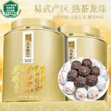 中谷御品普洱茶熟茶龙珠2015年陈香云南易武熟普洱散茶送礼茶叶礼盒500g