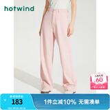 热风（Hotwind）牛仔裤女新款女士舒适时尚百搭休闲直筒裤阔腿裤长裤 14粉红 27