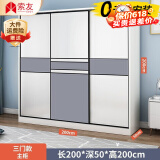 索友（CVOY）  【支持定制】衣柜实木推拉门大衣柜卧室储物柜子简约现代大衣橱 【三门】2米主柜 升级实木板