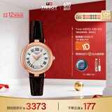 天梭（TISSOT）瑞士手表 小美人系列腕表 皮带石英女表  同价618