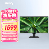 明基（BenQ）BL2790Q 27英寸2K 商务办公护眼 100Hz高刷 硬件滤蓝光降频闪莱茵认证 智慧爱眼电脑显示屏