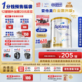 爱他美（Aptamil）白金澳洲版 幼儿配方奶粉 3段(12-36个月) 900g 3罐箱装