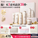 袋鼠妈妈准孕妇护肤品小麦补水保湿水乳洁面精华眼霜面霜隔离送妈妈礼盒