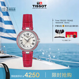 天梭（TISSOT）手表 小美人系列女表 瑞士石英女士皮带腕表时尚表毕业礼物