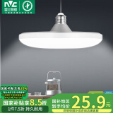雷士（NVC）led大功率灯泡飞碟节能E27螺口球泡灯家用单灯光大瓦数24W正白光