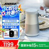 Bose SoundLink Revolve+ II  音响大水壶 bose蓝牙音响 户外大水桶 便携式 家用桌面360度音响 银色 【Bose官方授权店 全国联保】