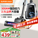 苏泊尔（SUPOR）【国家补贴】卧式吸尘器家用大吸力地毯清洁保洁大功率吸尘除螨一键收线89AS节日礼物
