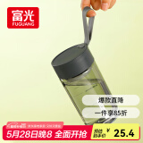 富光夏季女运动水杯儿童便携杯男生夏天杯子乐然随手杯 灰黑色 430ml