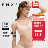 嫚熙（EMXEE）哺乳内衣孕妇文胸喂奶前开扣聚拢有型怀孕期胸罩 【柔肤色】经典聚拢款聚拢防下垂 M