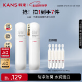 韩束白蛮腰乳液100ml美白淡斑去黄提亮保湿护肤品套装520情人节礼物