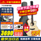 KEPMA卡普马F1/F2/F0/G1卡马吉他面单板民谣加振震电箱卡玛Fmini木吉它 F2S-GA单板标准-加振电箱41英寸