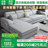 创繁  现代可拆洗布艺沙发套装简约客厅小户型免洗科技布沙发组合家具 四人位2.75M+左右互换贵妃 高密度海绵座包/舒适麻布